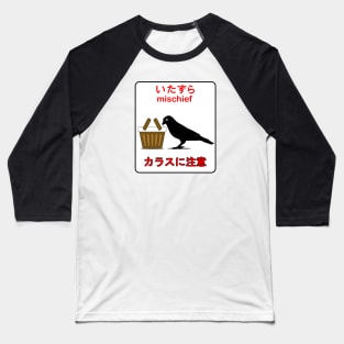 Mischief (いたずら) | Beware of Crows (カラスに注意) Baseball T-Shirt